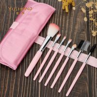7/8/12支化妆刷套装收纳彩妆套装初学者美妆工具刷子眼影刷送收纳 炫粉红7支化妆刷+布包