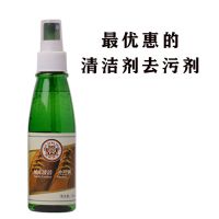 翻毛皮鞋补色剂磨砂皮鞋油黑色鞋粉麂皮清洁剂雪地靴翻新补色剂 绒皮清洁去污剂150ml 单瓶[不含任何工具]