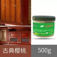 钉眼腻子修补木器家具钉眼木工腻子膏油灰腻子石膏钉眼填补填缝膏 古典樱桃