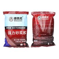 强力砂浆胶水泥砂浆袋装砂浆胶精水泥伴侣瓷砖胶粘贴瓷砖防空鼓 1KG