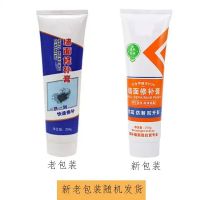 安平太工厂直销免刷漆升级版防水补墙膏送超大刮片尖嘴头辅助工具