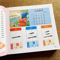 儿童学前看图识字书注音版幼儿园3-6岁启蒙早教识字700个唐诗儿歌