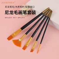 尼龙扇形笔水粉笔丙烯排笔木纹笔水彩画笔套装毛笔油画笔专业绘画 尼龙毛画笔[黑杆5支装]