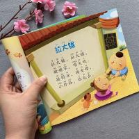 儿歌童谣书幼儿0-3-6岁宝宝带拼音睡前故事书睡前听故事大字阅读 主图[43首儿歌]