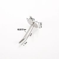 不锈钢色洞洞板钩孔铁板挂钩心型双脚饰品货架挂钩苹果钩单钩 3.3mm粗单脚钩5厘米 10个