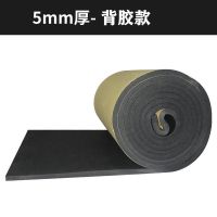 隔热板隔热棉自粘耐高温雨棚阻燃阳光房楼屋顶保温棉防水隔音防冻 黑5mm厚+背胶1平方米价格
