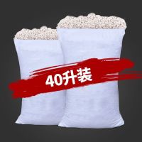 信阳珍珠岩颗粒保温建筑隔热材料楼顶屋顶墙体地面找平防火耐高温 白色40升