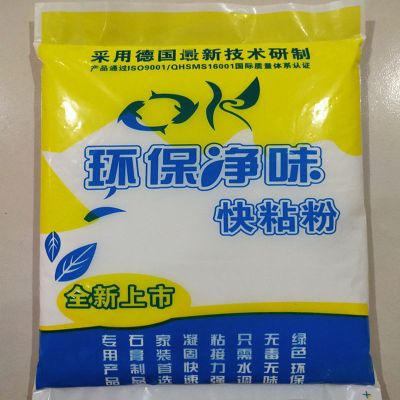 快粘粉石膏线专用墙面修补墙洞膏沾粘粉快干粉白色快速强力粘接剂 2斤 送小铲