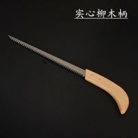 迷你鸡尾锯细齿小手锯墙板锯石膏板锯木工锯小型锯树锯竹子家用 [实心柳木柄]x1把