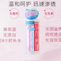特价 本期必买 日本开价之光 Kose无添加高保湿高渗透化妆水180ml