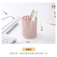 仿藤编收纳盒办公桌面客厅多功能化妆品摇控器笔筒创意收纳整理架 粉色 笔筒