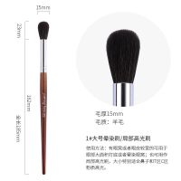 雨潼彩妆12只眼影刷大中小号锥形晕染鼻影遮瑕唇刷眉刷压眼尾化妆 Y001大号晕染只无刷网