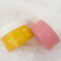 UKISS卸妆膏敏感肌深层清洁脸部温和无刺激 肤专属柚子卸妆油啫喱
