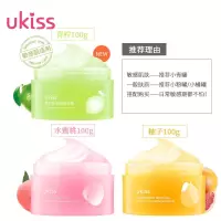UKISS卸妆膏深层清洁脸部温和眼唇液水乳温和男女学生柚子萌大雨 柚子味