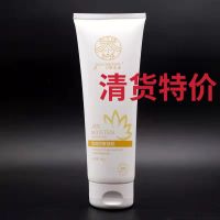 超声波导入冷凝胶提拉紧致补水抗皱面部凝胶300g脸胶美容院专用 一支280g(无外盒)所见即所得