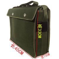 双鑫加厚帆布工具包多功能单肩维修电工包木工瓦工专用大号工具包 45内隔层