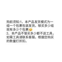 秦皇工匠美缝瓷砖地砖专用真十大品牌胶填缝剂施工工具环氧美缝剂 中科院款 重要:本产品一组一组发货