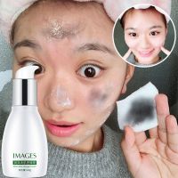 [排毒养颜]竹炭按摩膏深层清洁毛孔清洁排脸部无毒素面部按摩霜 按摩膏 100ml