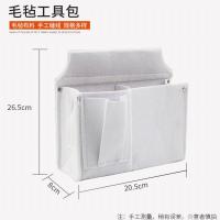 木工钉兜钉子包钉袋带腰带白粘布包毛毡布装腰包功能维修 工具包 白色毛毡无腰带钉包