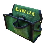 宏润达木工双兜钉子包加厚帆布耐磨工具包腰包双格钉兜大号送腰带 帆布双兜(无腰带)