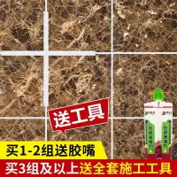 [尼达维]瓷砖美缝剂地砖专用防水施工工具家用美缝真勾填缝剂 [瓷白色]