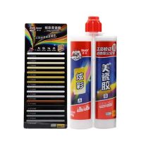 德高美缝剂炫彩美瓷胶家装瓷砖地砖专用品牌美缝胶防水防霉填缝剂 16#胶嘴 施工师傅带量问价