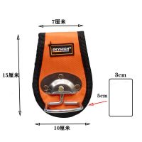 澳新工具锤子挂钩加厚耐磨铁挂扣架子小号挂钩套木工随身锤挂专用 G1010锤子挂钩(无腰带)