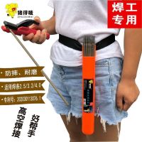 猪仔唛便携式焊条筒盒焊条筒防摔焊接神器高空作业辅助塑料工具盒 焊条盒+腰带橘红