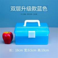 加厚大号三层五金工具箱家用美术箱收纳水粉塑料透明学生画箱美甲 蓝色 小号两层长18宽9.5高10cm