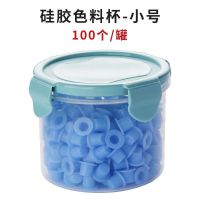纹绣手指套色料杯指戒纹身纹眉戒指杯一次性软硅胶半永久工具用品 蓝色硅胶小号杯 送密封罐