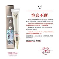 nc德国眉毛修复液 纹绣 眉毛修护精华锁色剂固色剂纹眉修复膏 眉眼修复精华