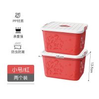塑料收纳箱加厚带印花收纳盒学生宿舍整理箱玩具书籍车载储物箱子 [中国红] 8L[长26宽19高15厘米]