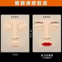 眉唇诱惑半永久纹绣练习皮假皮纹眉练眉皮眉眼唇硅胶仿真皮美瞳线 眉唇诱惑-全脸皮