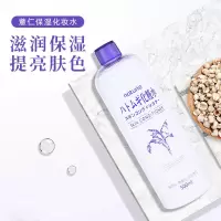 日本本土Naturie化妆水薏仁水500ml保湿补水爽肤水保湿补水滋润