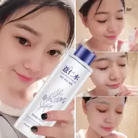 薏仁水500ml爽肤水保湿水补水控油喷雾男女学生护肤水 [特价抢]薏仁水500ml