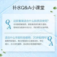 [精选大额券]爽肤水精华液女学生补水保湿提亮玻尿酸品牌烟酰胺 玻尿酸[全天补水/秋冬干冷不再怕] [秋冬补水提亮好时机/