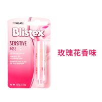 美国Blistex/百蕾适碧唇儿童润唇膏保湿滋润补水宝宝女学生防干裂 百蕾适玫瑰润唇膏(花香型)