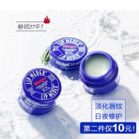 Blistex 碧唇小蓝罐7g润唇膏女男士防干裂补水皮唇膜淡化唇纹