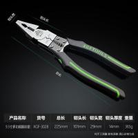 工业级多功能电工钳剥线钳专用钢丝压线钳扒皮拔线尖嘴钳剥线神器 9.5寸电工钢丝钳[3028]