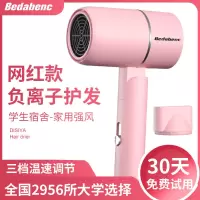 电吹风机大小功率折叠家用学生宿舍版蓝光负离子静音不伤发吹风筒 學生宿舍蓝光版[少女粉-800w] 送[集风嘴]26%选购