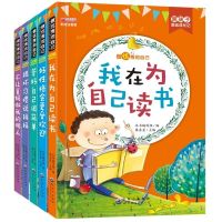 我在为自己读书注音版小学生读物课外书籍儿童图书励志文学阅读书 管好自己+好性格+跟坏习惯/发3本