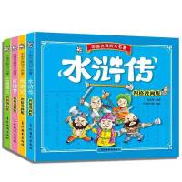 四大名著漫画彩图注音版小人书 小学生版 连环画套装西游记水浒传 四大名著四格漫画版全四册