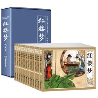 四大名著之西游记连环画小人书老版怀旧全套12册水浒传三国演义 12册红楼梦连环画
