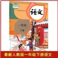 新版2021部编版小学1一年级下册语文数学英语书人教版课本全套3本 一年级下册语文