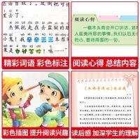 木偶奇遇洋葱头历险吹牛大王历险记小学生课外书二三四年级阅读物 [强烈推荐]-洋葱头木偶吹牛大王