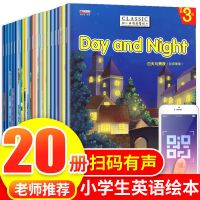 四年级英语绘本三四五年级小学英语绘本故事书入门基础必读课外书 全20册[可扫码]
