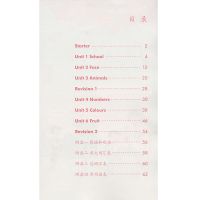 人教版小学1一年级上册英语课本书1上SL英语书人民教育出版社