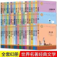 复活 列夫托尔斯泰著中学生书籍经典世界名著小说人民文学出版社 图2 随机译本一本