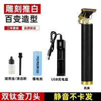 复古青铜佛头油头T9推剪发廊静音理发器推光秀边刻痕电动推 特价款[黑金款][单电池]无礼品