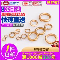 铜弹垫 弹簧垫圈 青铜弹簧垫片 华司(GB93) M3 M4 M5 M6 M8M10M12 M8[12粒]